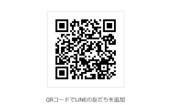 ラインバーコード